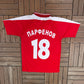FC Spartak Moscow Dmytro Parfyonov Home Kit | Size Large | Vintage 2000s Red Soccer Jersey |